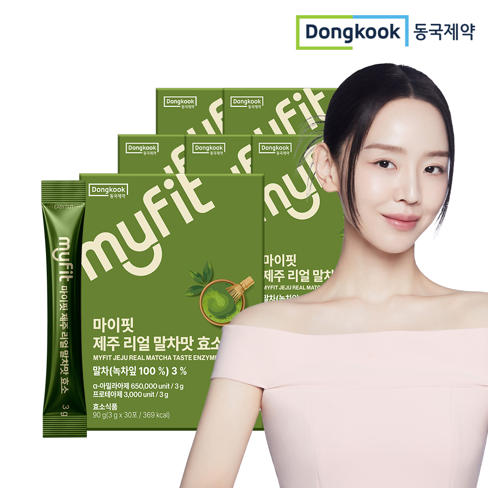 [6개월] 동국제약 마이핏 유기농 제주리얼 말차라떼맛 효소 스틱 고역가 곡물발효효소 30포, 6개 - 상품 이미지