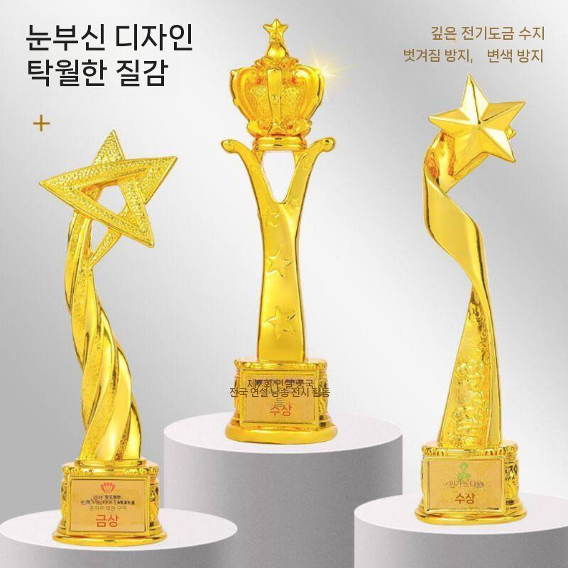 트로피 모형 축구 구리 기념패 무용 추상 싱글패 농구 A - 상세 이미지 4