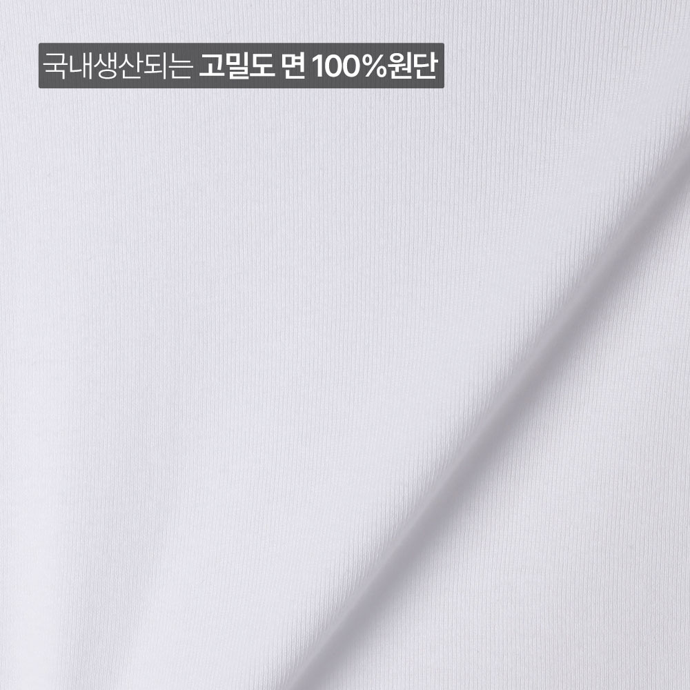 (1+1) 유넥반팔티 세미크롭 레이어드티셔츠 이미지 6
