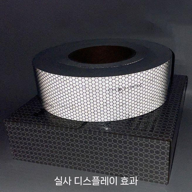 해양 반사 테이프 선박용 리플렉터 스티커 (0507/종료) 10m - 상세 이미지 5