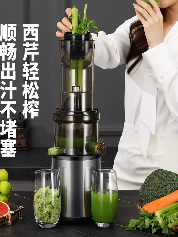 착즙기 간편세척 자동분리 저소음 씽크라이프 당근 레드 소구경단망 주스 분리200W 모터 - 상세 이미지 4