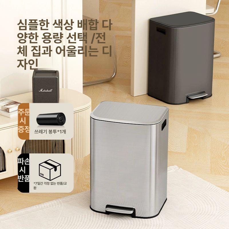 스텐 페달 휴지통 대형 업소용 주방 사무실 쓰레기통 30L 스페이스실버 - 상세 이미지 2