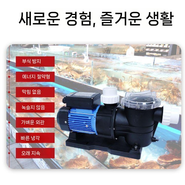 수영장 워터 펌프 설비 해수 연못 양식장 필터 - 상세 이미지 3