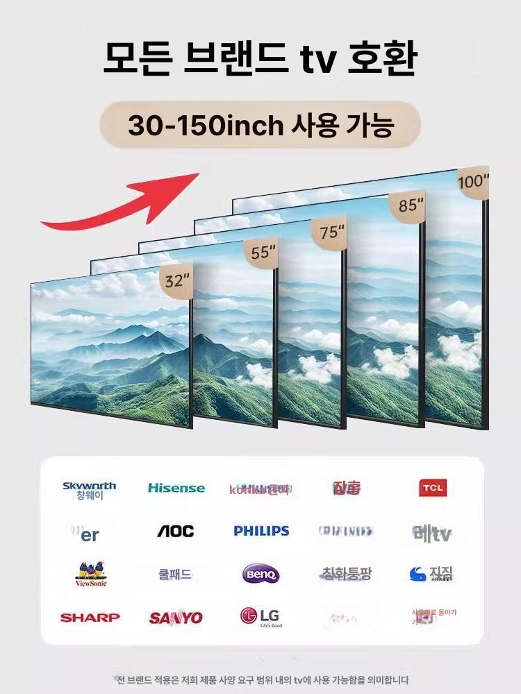 대형 TV 거치대 스탠드 브라켓 모니터 받침대 마운트 32-75일 체형 받침대 상하단 포함 - 상세 이미지 5
