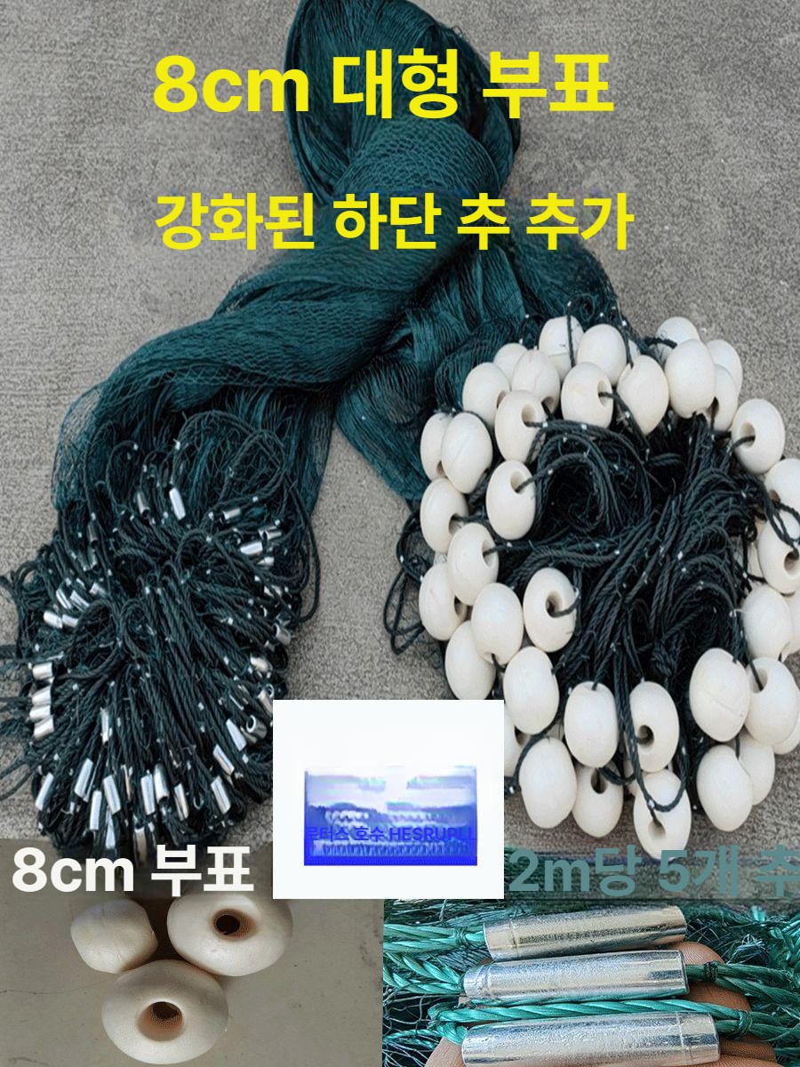 부표 뜰채 망 낚시 민물 바다 초대형 접이식 어포기 뜰체 낚시뜰채 - 상세 이미지 4