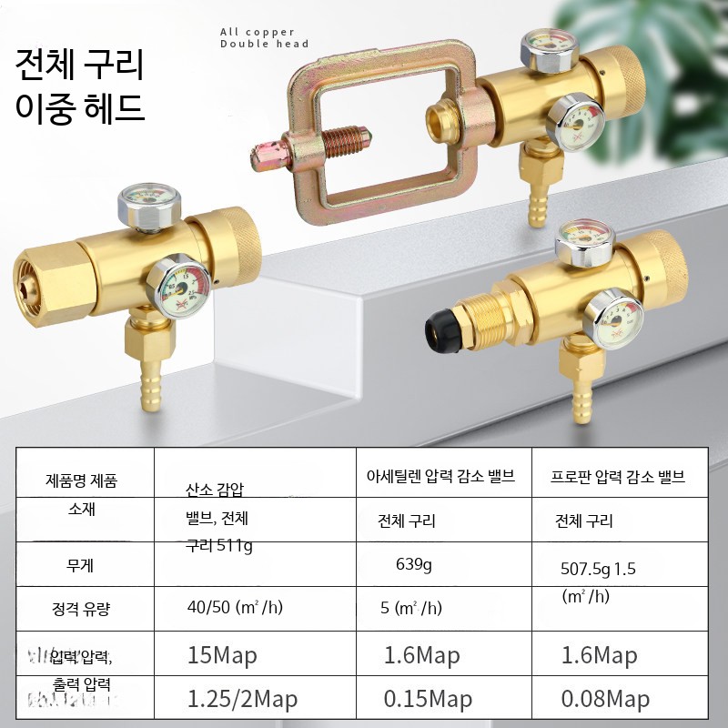 산소 레귤레이터 감압기 압력 구리 고강도 산소 전동 용접 포함 압력조절기 금속 골드 - 상세 이미지 4