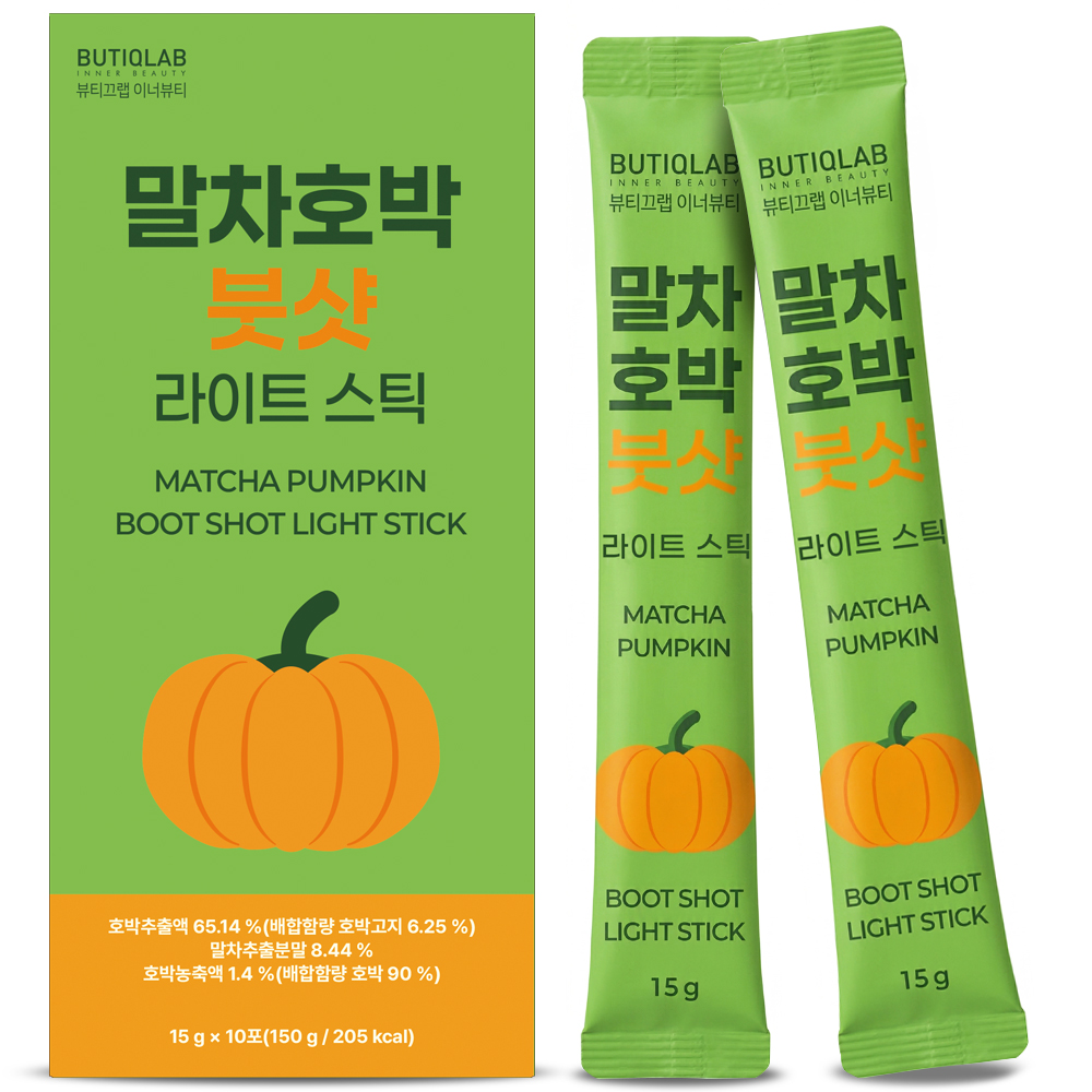 말차 호박 붓기 빼는 호박즙 다이어트 건강 호박즙 스틱 호박 건강즙 이미지 6