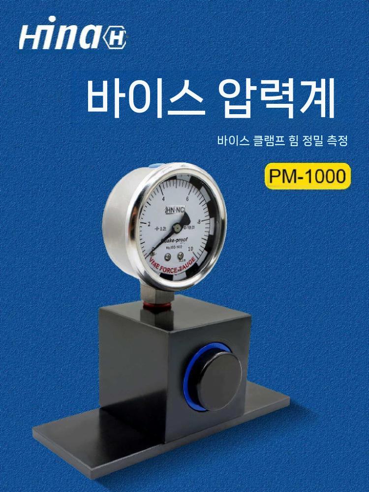 유압 바이스 압력계 게이지 압력 정밀 벤치 클램핑 VM-6.0T 1~5톤 - 상세 이미지 4