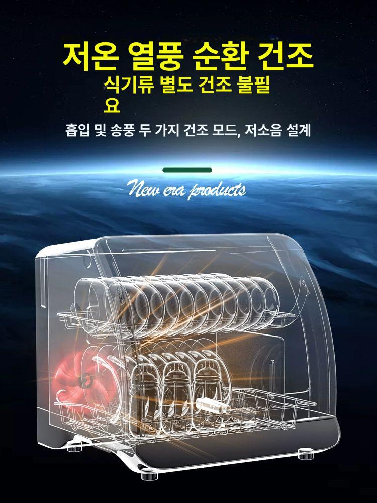 가정용 식기살균기 UV 건조 수저 칼도마 컵 소독기 60L 로즈골드 - 상세 이미지 5