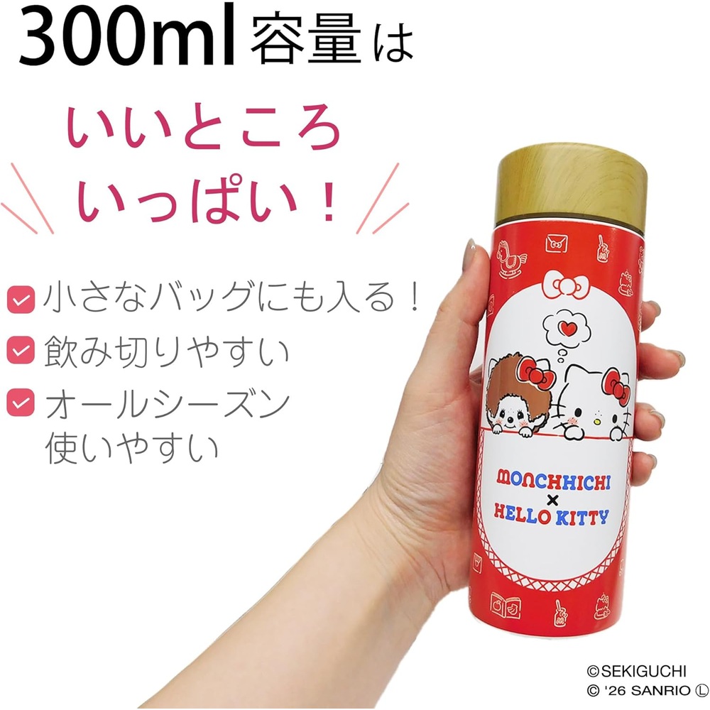 산리오 헬로키티 몬치치 콜라보 텀블러 보틀 300ml 파티 일본 보냉 보온 - 상세 이미지 4