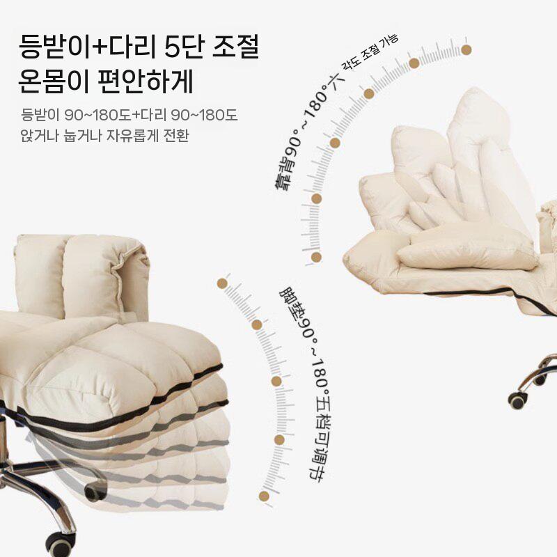 침대형의자 발판 게이밍 유튜버 리클라이너 사무실 책상 화이트 - 상세 이미지 4