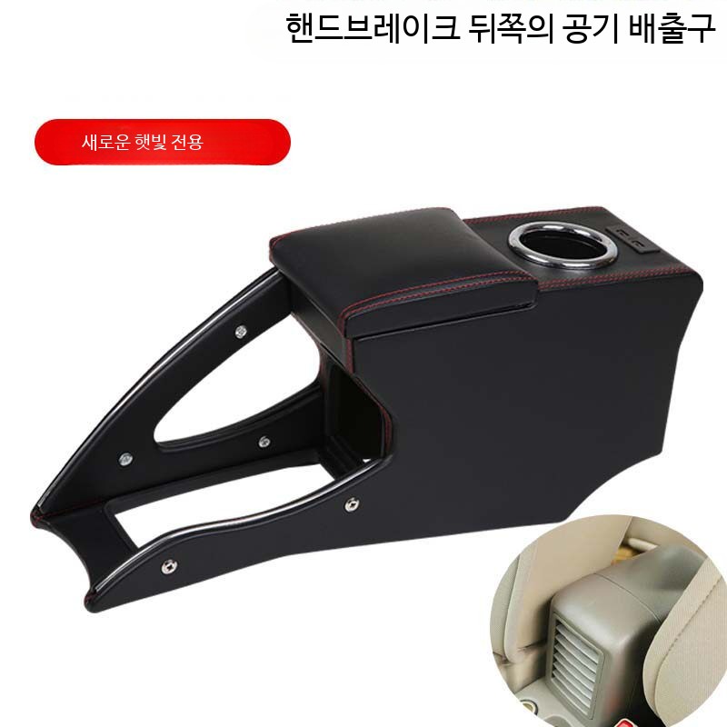 레이 콘솔박스 정리함 수납함 커버 모닝 확장형 팔걸이 호환 - 상세 이미지 4