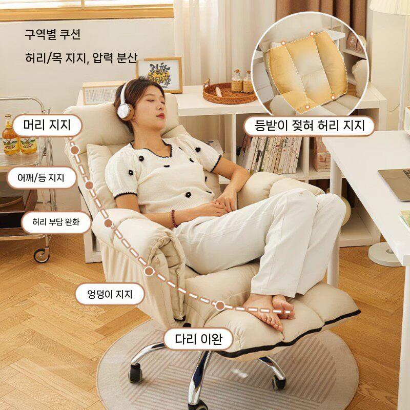 침대형의자 발판 게이밍 유튜버 리클라이너 사무실 책상 화이트 - 상세 이미지 2