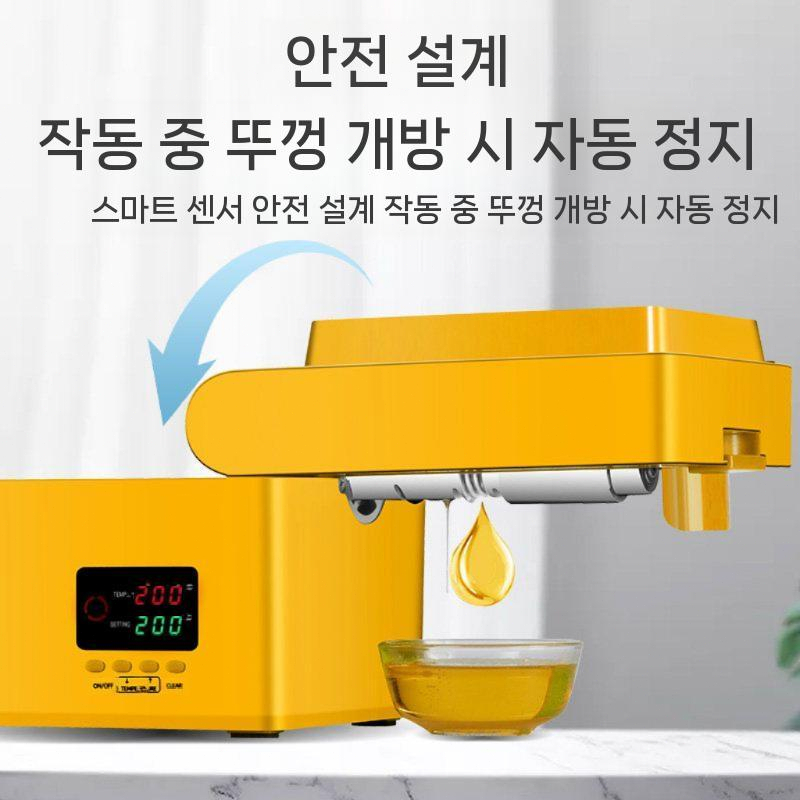가정용 채유기 참기름 압축기 짜는기계 착유기 빨간색 - 상세 이미지 4
