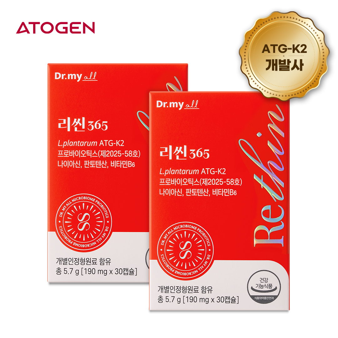 [에이투젠] 다이어트 유산균 리씬365 ATG-K2 체지방감소 30캡슐, 2개 - 상품 이미지