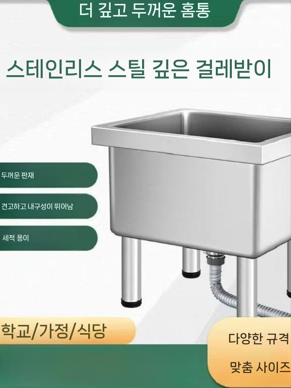 스텐 걸레통 간이 병원 마대 학교 세척통 걸레 개수대 플랫형 50x46x50cm - 상세 이미지 2