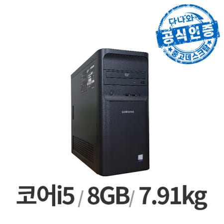 [중고]다나와인증 SAMSUNG DB400T7B i5-6세대/DDR4 8GB/SSD 240GB/WIN11/키보드+마우스 LT2305001525
