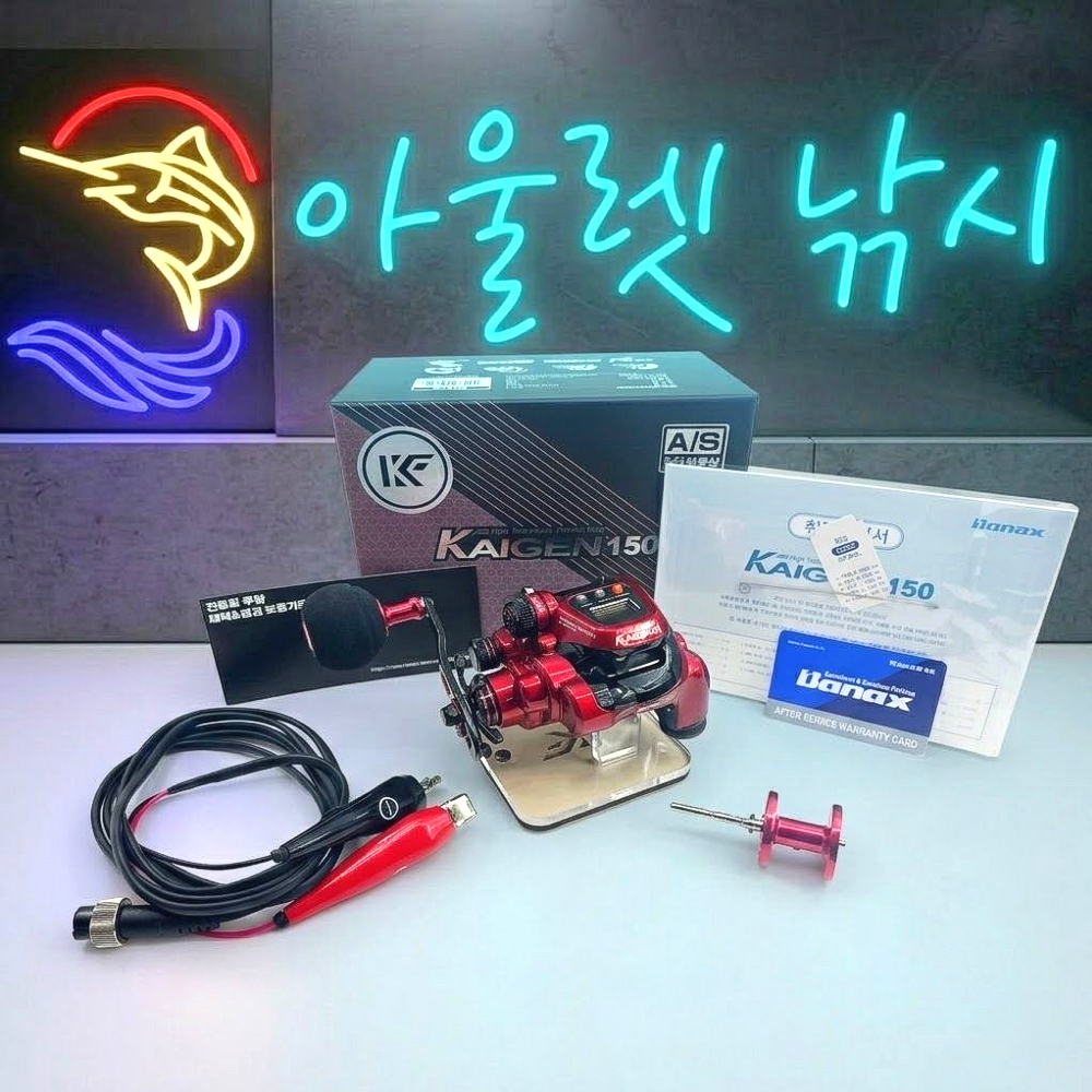바낙스 카이젠 150 갈치 텐빈 문어 우럭 한치 대구라바 소형 전동릴+세척 보증카드 - 상품 이미지