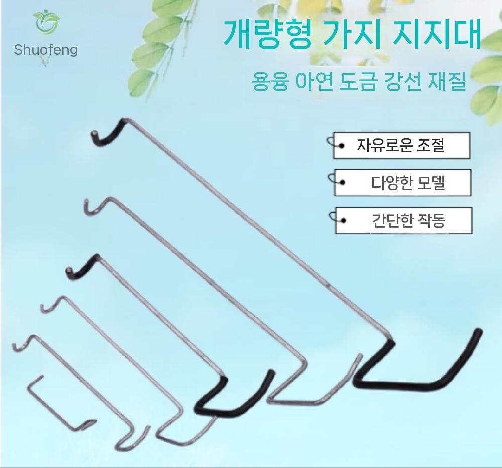 사과나무 고정기구 지주대 가지유인 귤나무 개량형 가지 당기기 도구 샘플 세트 36T 40개 - 상세 이미지 3