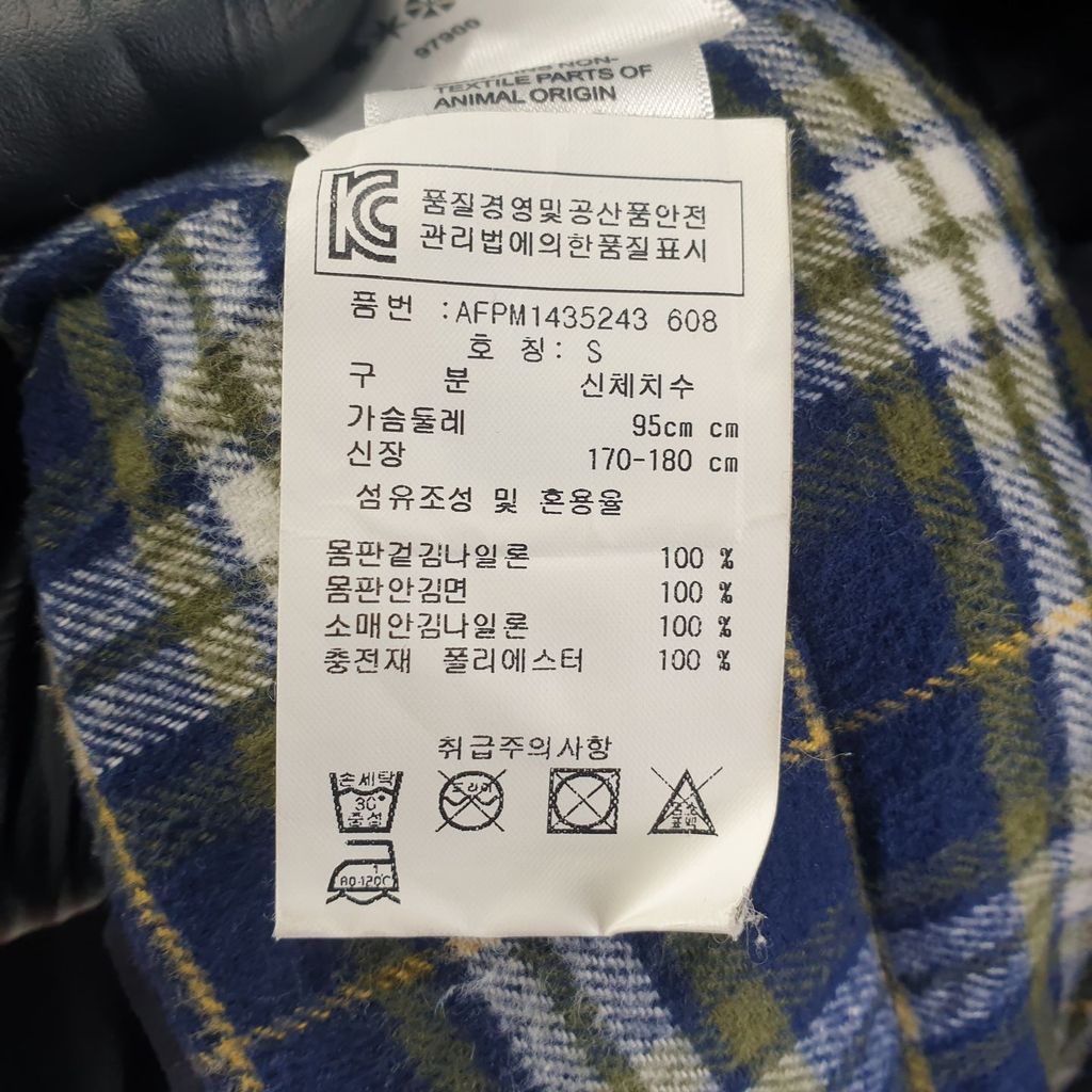 프레드페리 네이비 남자 패딩 자켓 95 N6517 - 상세 이미지 5