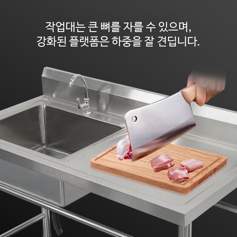 간이 싱크대 캠핑장 세면대 세정대 싱크 카페 왼쪽플랫폼 - 상세 이미지 4