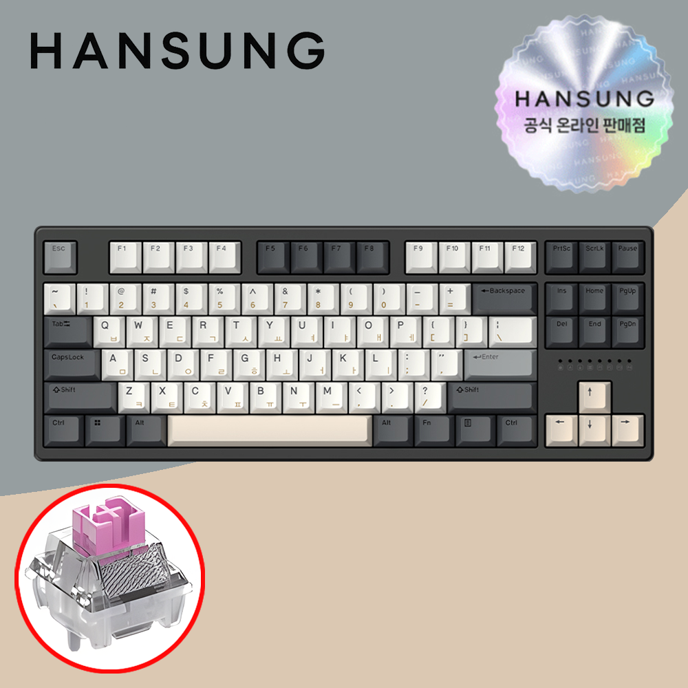 한성 TFG 매그니톡스 2XL 8K 래피드트리거 쿠키앤크림, 저소음 자석축, 35g - 상품 이미지