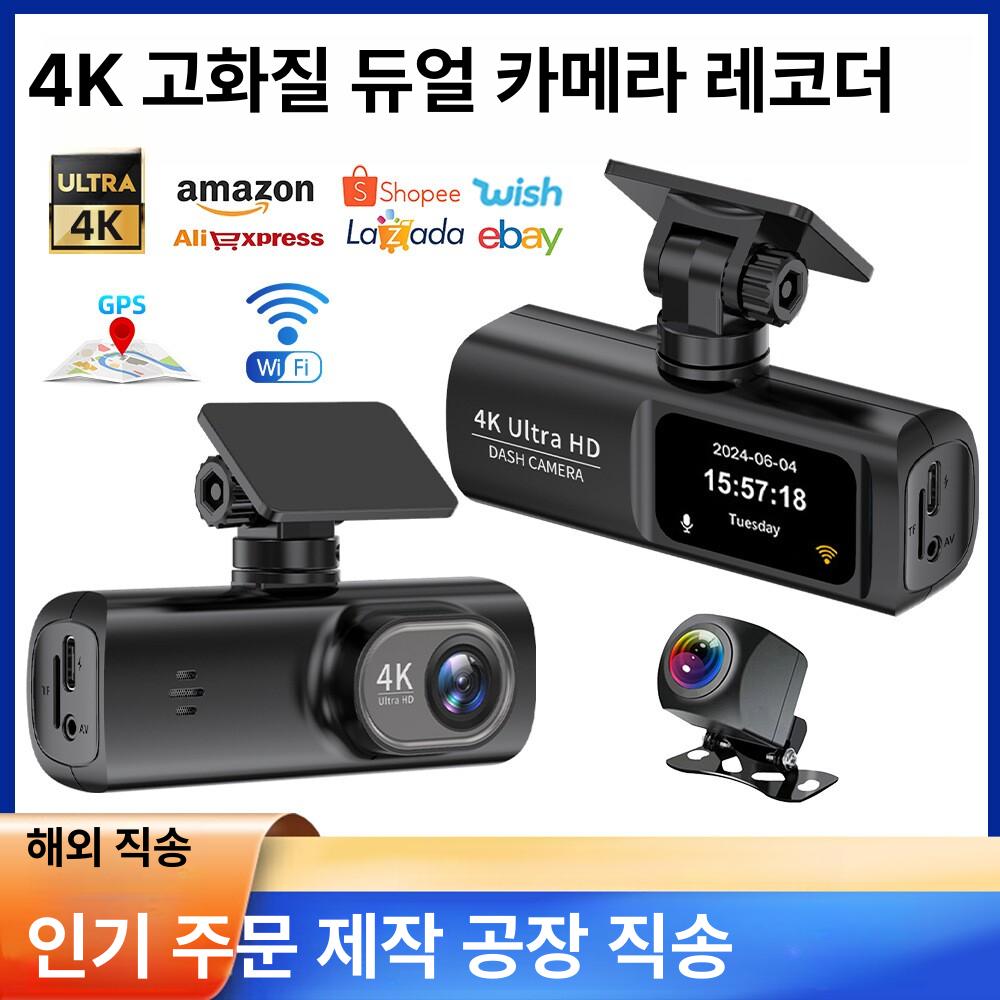룸미러 블랙박스 듀얼 카메라 차량용 대시캠 주차 녹화 전방+후방+WiFi 64G 메모리 포함 듀얼 렌즈 - 상세 이미지 2