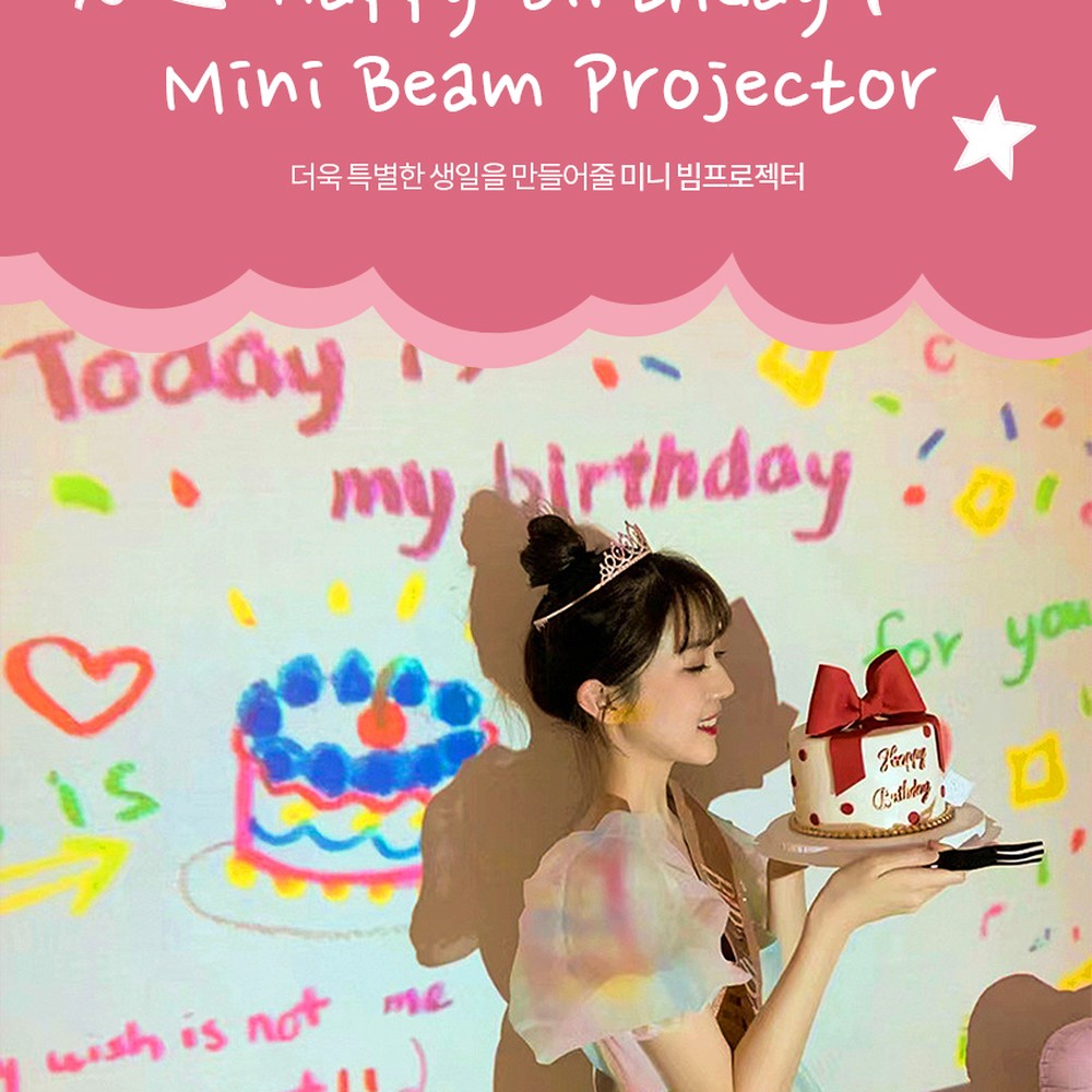 휴대간편생일빔 건전지식이벤트용생일프로젝터 해피버스데이미니빔프로젝터 - 상품 이미지