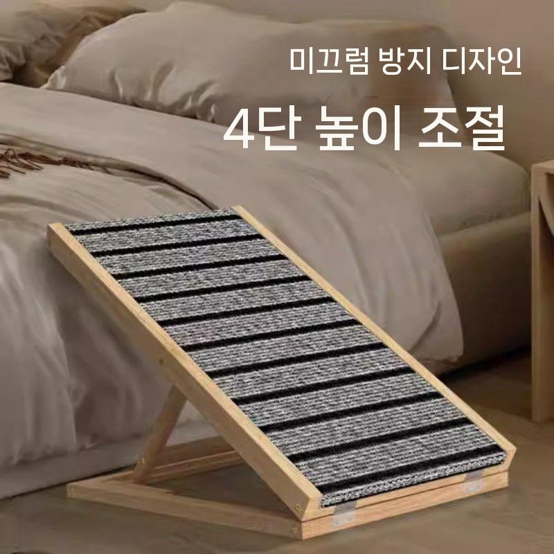 강아지 슬라이드 계단 대형 사이즈 고양이 쇼파 경사 S - 상세 이미지 3
