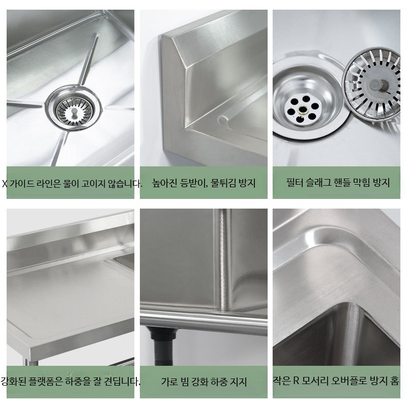 간이 싱크대 캠핑장 세면대 세정대 싱크 카페 왼쪽플랫폼 - 상세 이미지 5