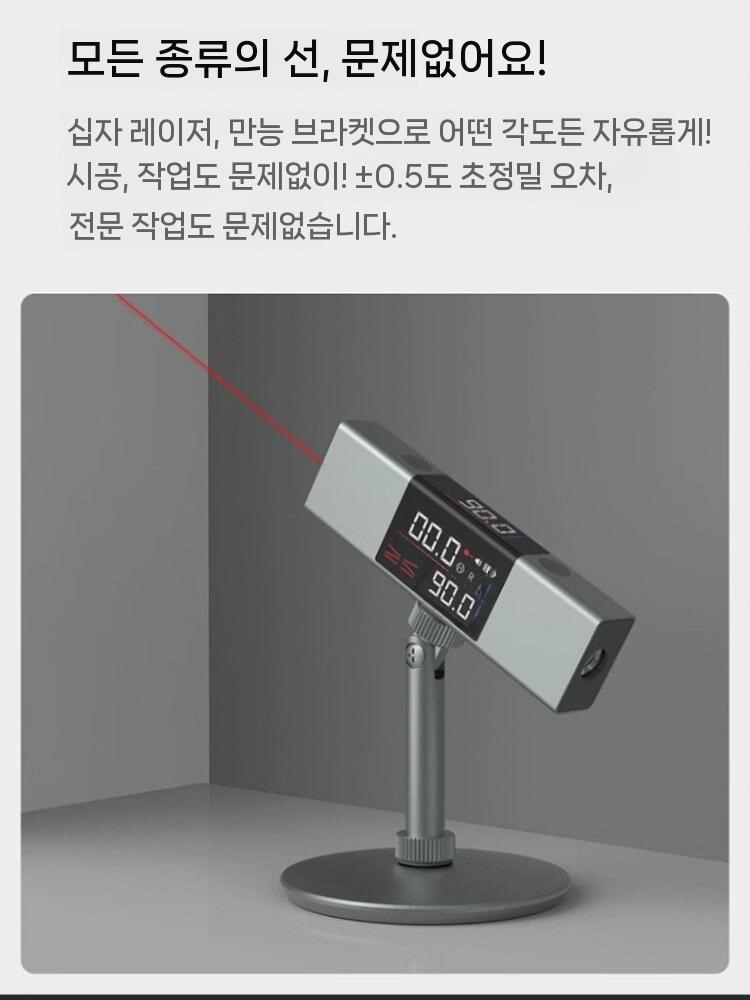 디지털 수평기 수평계 자석수평 전자 수평자 수직 수평대 각도계 이미지 6
