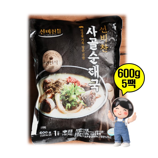 은현장밀키트