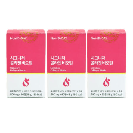 뉴트리디데이 시그니처 콜라겐 비오틴 60정, 3개