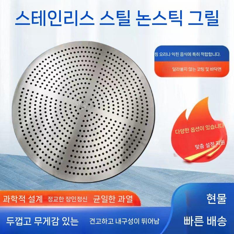 업소용 누름판 찜통 바구니 스텐 찜팬 들통 찜기 대형 - 상세 이미지 2