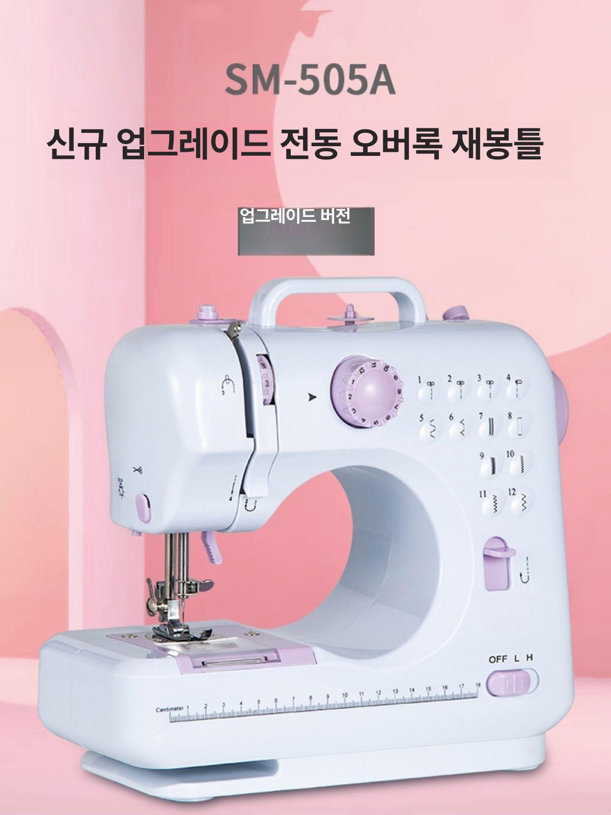 미니 재봉틀 가정용 미싱기 초보자 휴대용 수선용 공예 기본 확장 테이블 - 상세 이미지 3