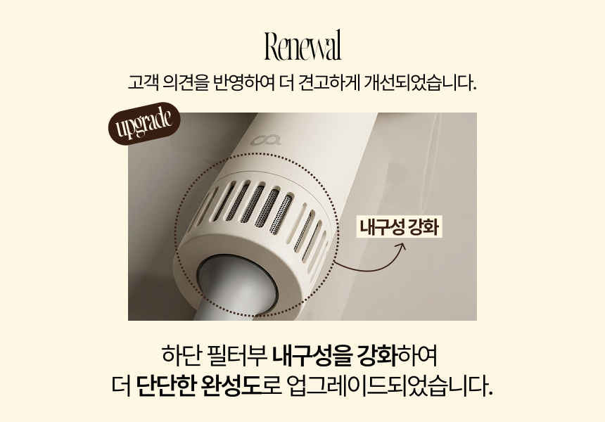 오아 소닉플로우 미니 드라이기 고속 BLDC 헤어 드라이어 음이온 초경량 휴대용 여행용 수영장 상세 이미지 8