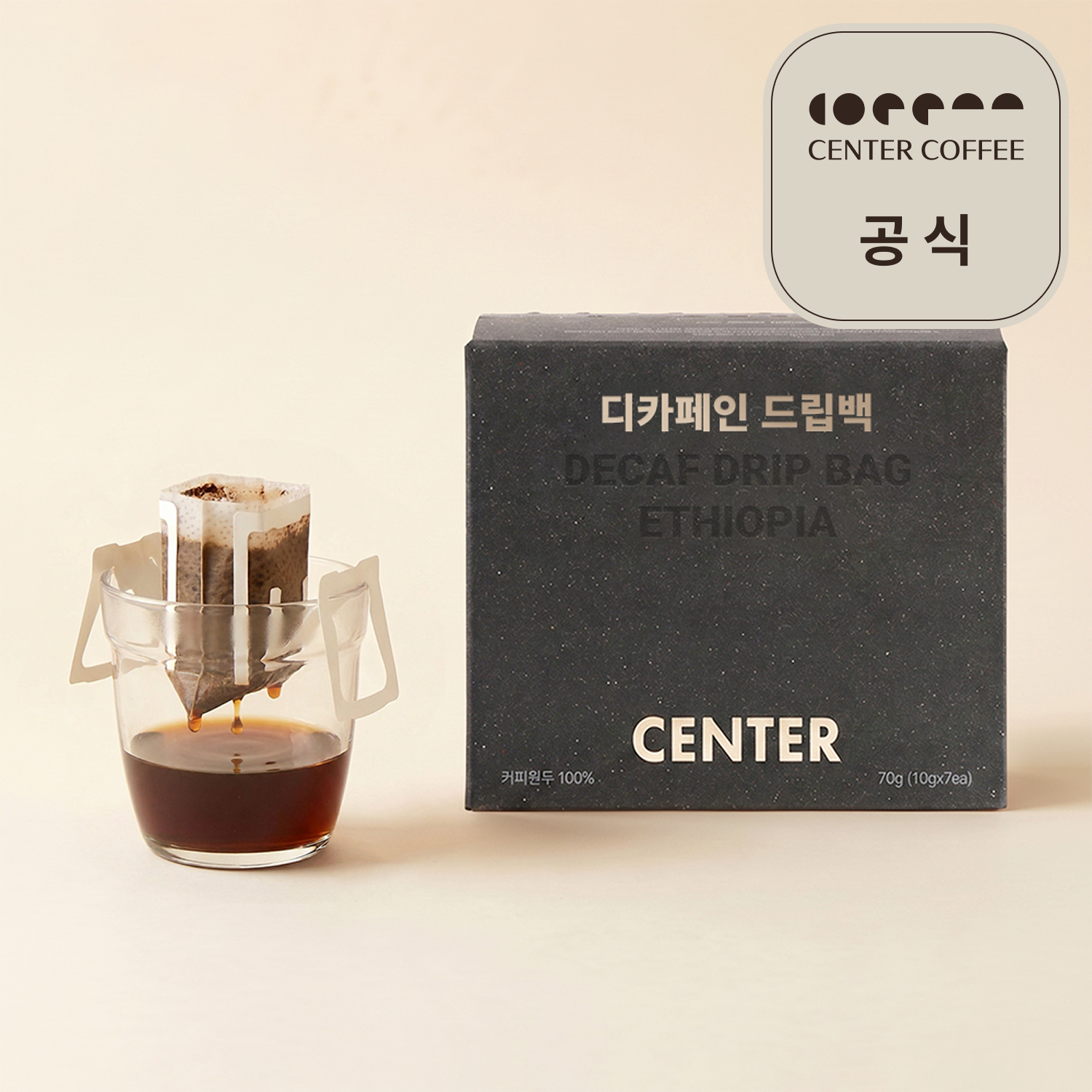 센터커피 드립백 디카페인, 7개입, 1개 - 상품 이미지