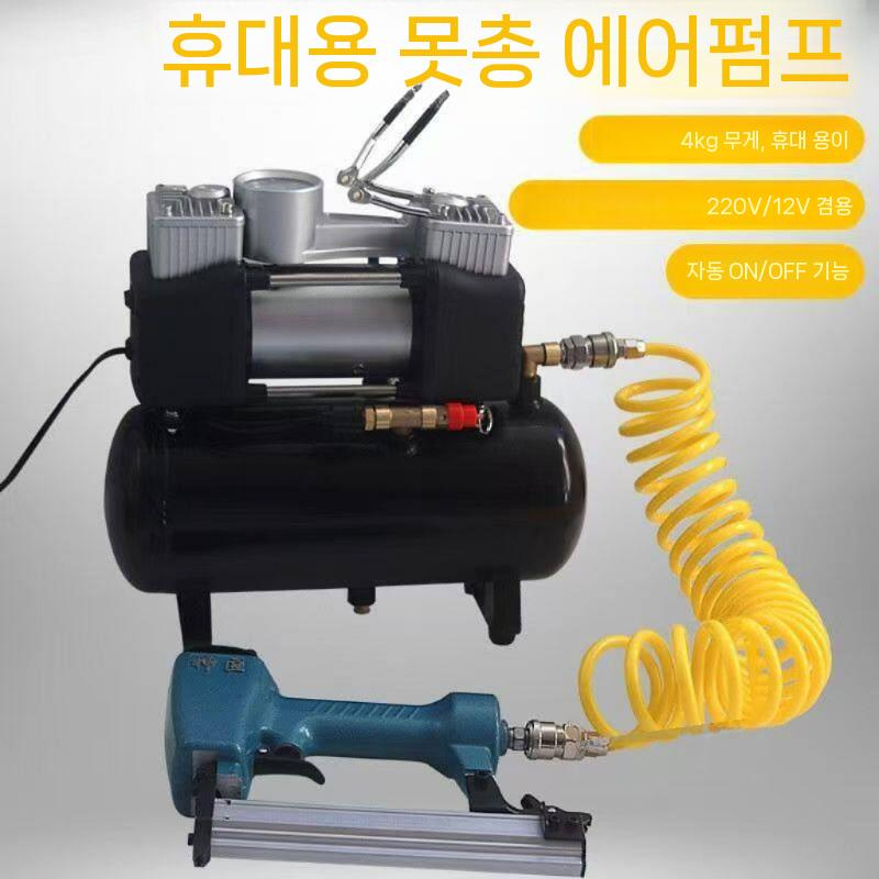 컴프레셔 저소음 콤푸레샤 차량용 공기압축기 타이어팽창전용 가정용 12V 2.5L - 상세 이미지 3