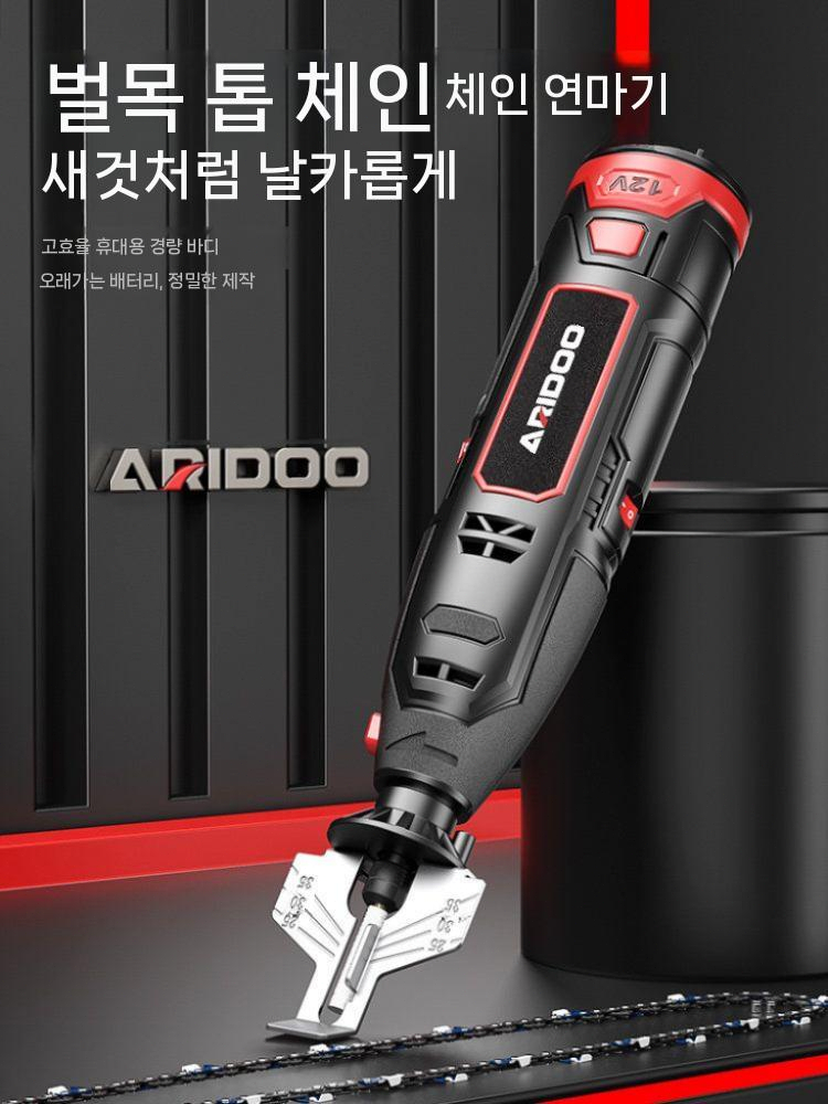 체인톱날 연마기 야스리 그라인딩 연삭기 전동 안전 샤프너 세라믹 연마 세트 - 상세 이미지 4