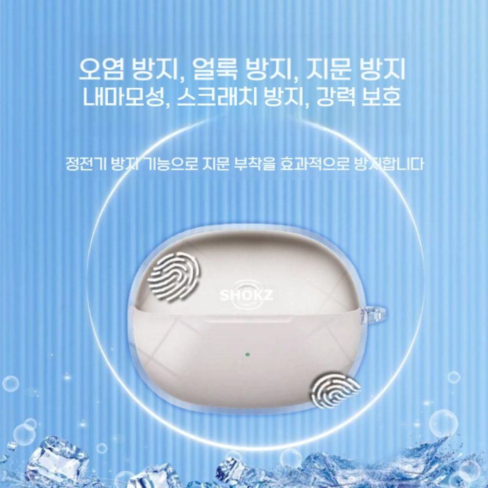 샥즈 오픈닷2 케이스 E320 이어폰 커버 투명 TPU 쉘 스트랩 팔찌 - 상세 이미지 3