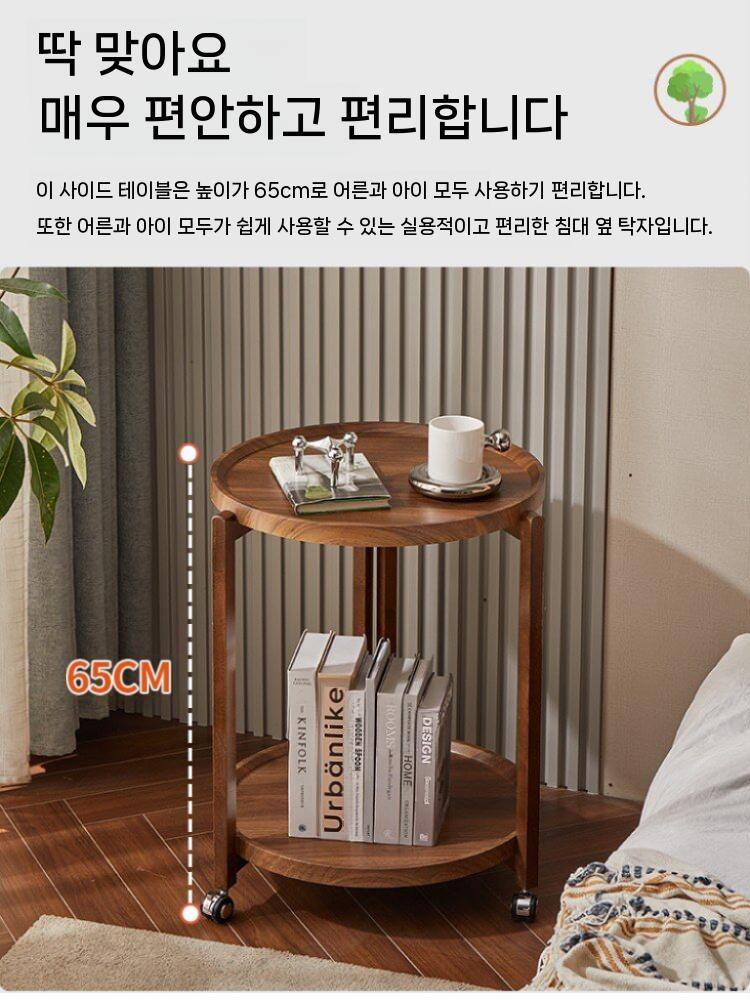 티테이블 좌탁 원형 베란다 프레임 틈새 협탁 사이드 인테리어 우드 - 상세 이미지 4