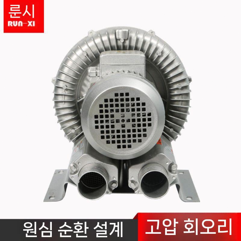 산업용 통풍기 양식장 산소 링블로워 와류팬 HG-370W 220V - 상세 이미지 4