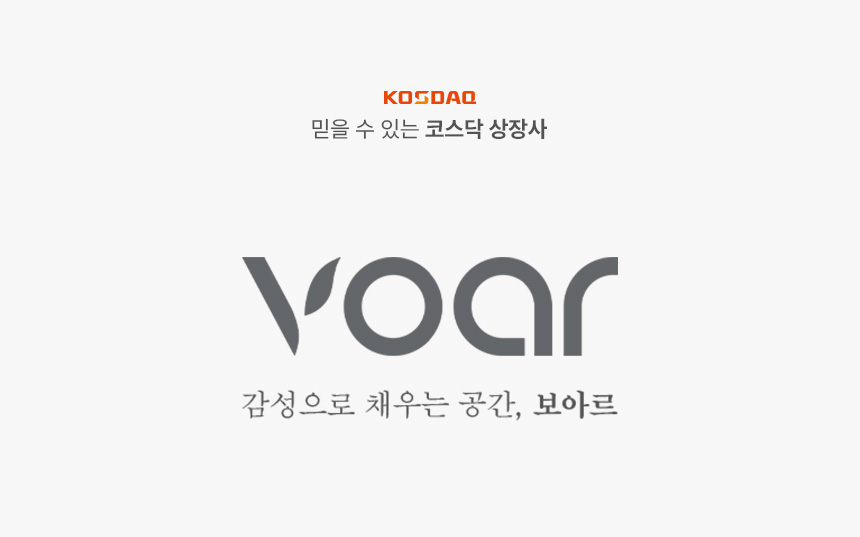 보아르 아띠랑스 전기포트 304 스텐 커피포트 베이지 상세 이미지 1