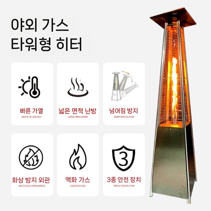 야외 난로 캠핑 대기실 커버보호 화로 캠핑용 대형 블랙 - 상세 이미지 4