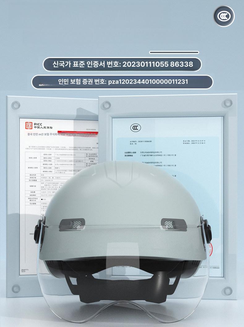 블루투스 헬멧 오토바이 반모 하이바 헤드셋 핸즈프리 인터폰 [BT+테일라이트] 사계절 그래파이트블랙 S - 상세 이미지 4