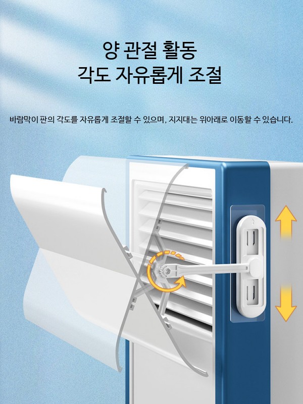 냉난방기 가림막 에어컨바람막이 대형 스탠드에어컨 방풍 스탠드형 스탠드 시스템 - 상세 이미지 2