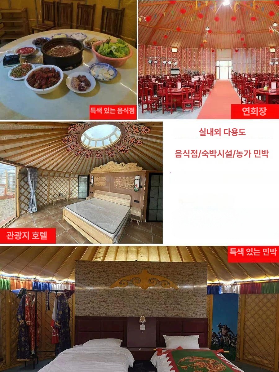 텐트 글램핑 대형 방수 장박 야외 천막 캐노피 초대형 몽골 포장마차 - 상세 이미지 4