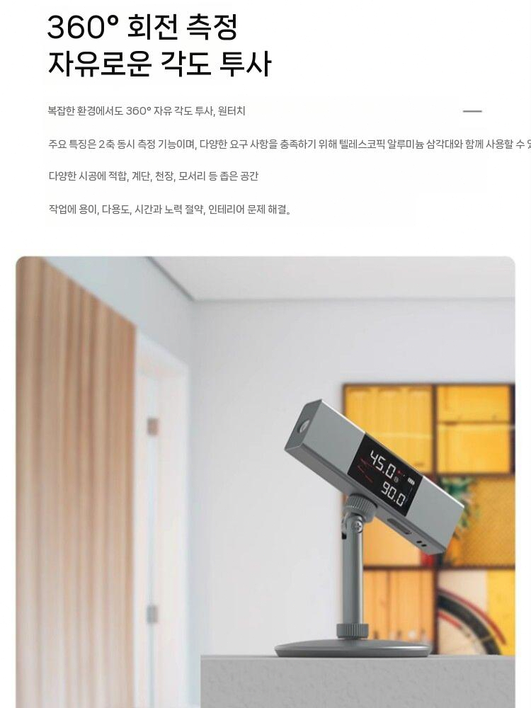 디지털 수평기 수평계 자석수평 전자 수평자 수직 수평대 각도계 - 상세 이미지 2