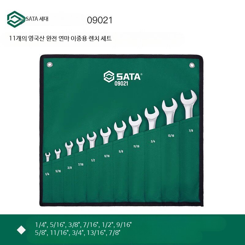 오픈 엔드 렌치 세트 산업용 수공구 라쳇렌치 스패너세트 복스알세트 작업공구 영국제 11개 세트 양용 렌치 - 상품 이미지