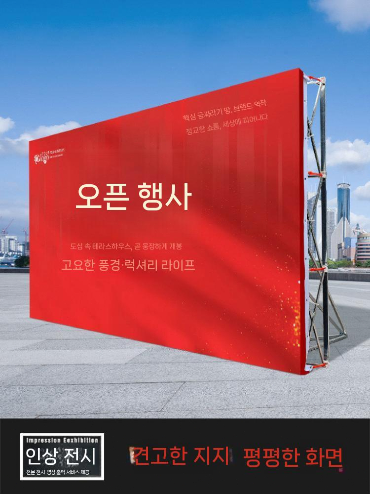 포토월 거치대 프레임 대형 스크린 고강도 전시회 트러스 - 상세 이미지 3